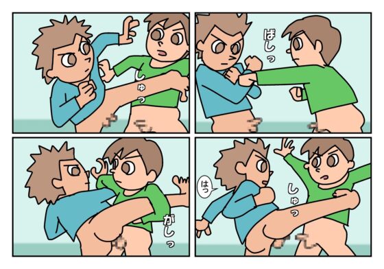 オトコトモ 1対決 [楽gaki] | DLsite がるまに