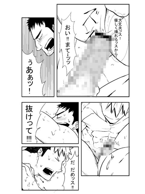 メカマギ [anything] | DLsite がるまに