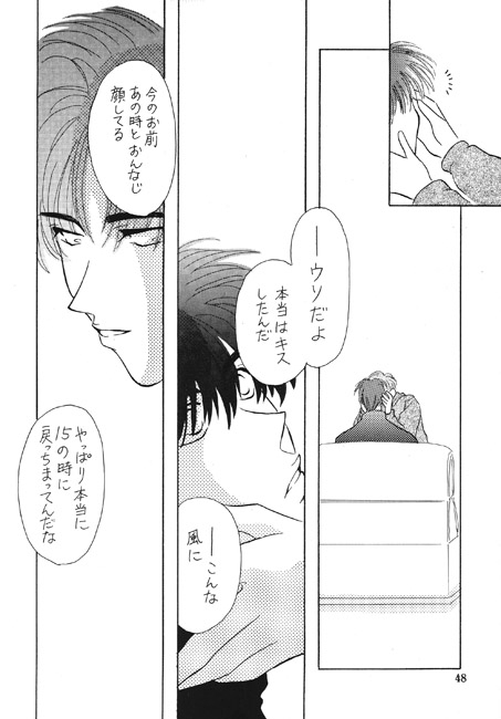 10years [LOVE ENDEAR] | DLsite がるまに