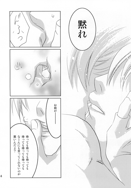 Taste of Love [Heidenroslein] | DLsite がるまに