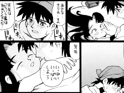 半之字 [疳之蟲] | DLsite がるまに
