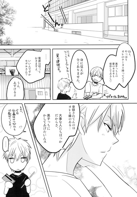 Aquarius12 [matrica] | DLsite がるまに