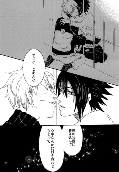 Pessimistic Desperado [はちみつれもん] | DLsite がるまに