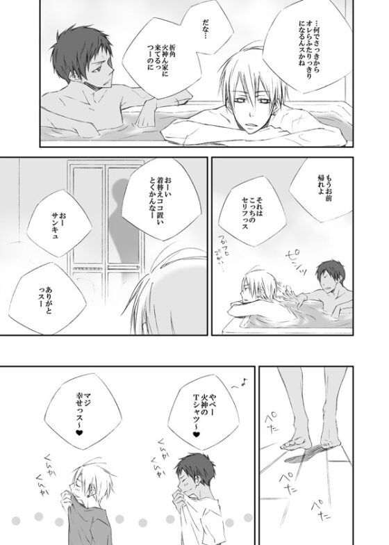 君の瞳にDIVE!! [アステロイドブルース] | DLsite がるまに