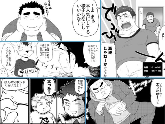 C-overDX3 [猿屋] | DLsite がるまに