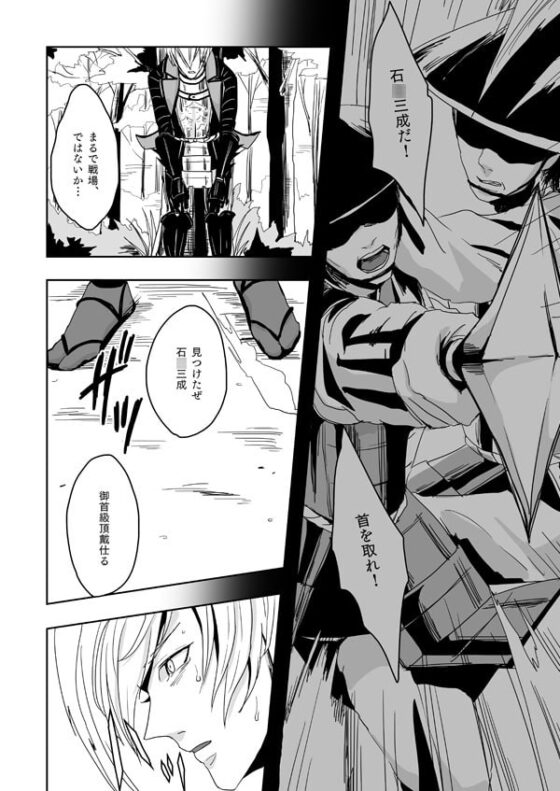 SWAPPING! [五〇〇] | DLsite がるまに