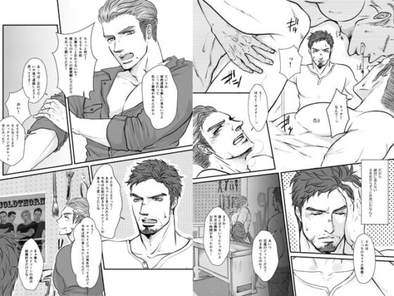 ROCK ME BABY [JACKAL38] | DLsite がるまに