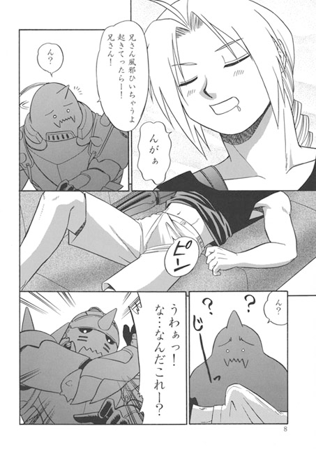 イノセンス [CLUB-Z] | DLsite がるまに