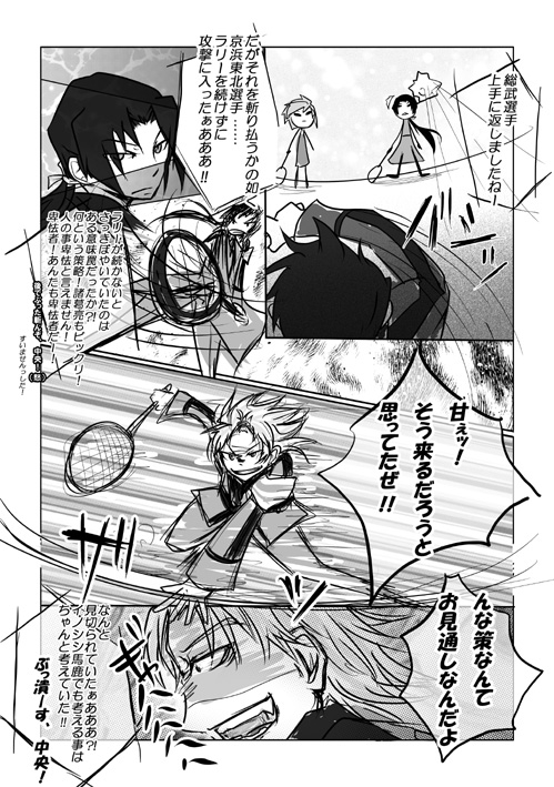 Across the nightmare [PARANOIA] | DLsite がるまに