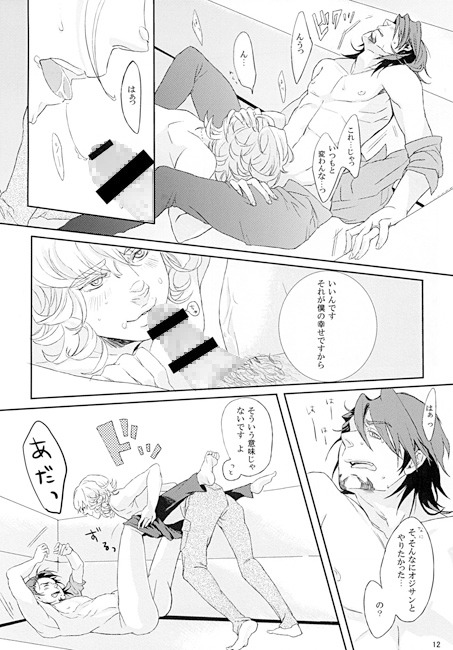 Happy Bunny's Day! [5mg] | DLsite がるまに