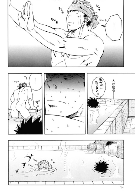 空気の様な [SWeeTS] | DLsite がるまに