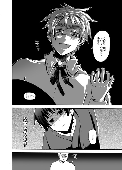 新発明と妄想劇&school Life!! [MERU] | DLsite がるまに
