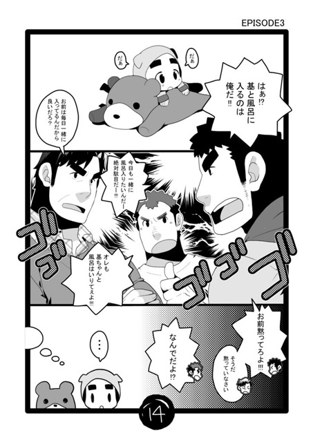 パパしり0～もとい0さい～ [いたちごっこ] | DLsite がるまに