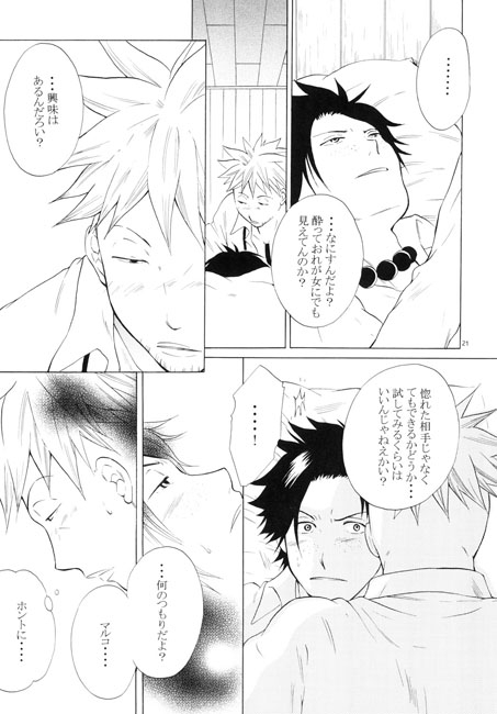 missed [瞳.T.eye] | DLsite がるまに