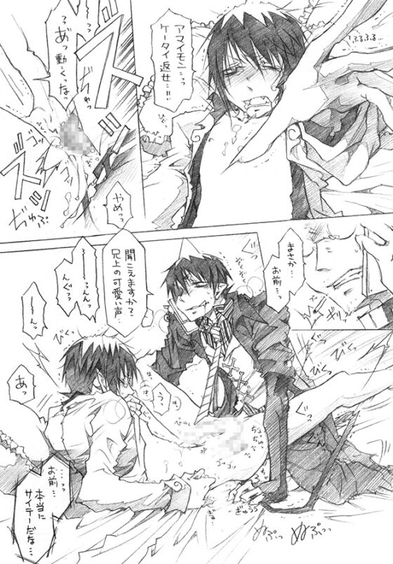 うにうにでにゃひにゃひ＆Call me☆Love me [ちんたら2人ぐみ] | DLsite がるまに