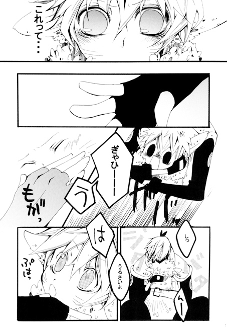 ランド3再録集 [メトロキッチン] | DLsite がるまに