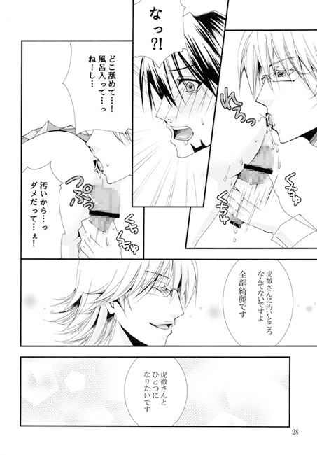 SRB48 [おかっぱTanTan] | DLsite がるまに
