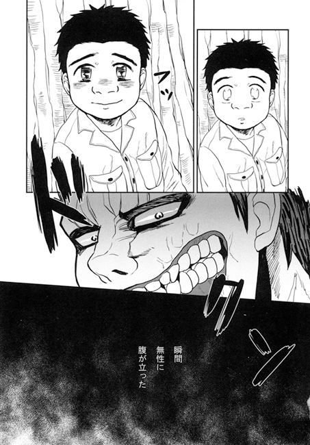 今日の日はさようなら [ketsuban] | DLsite がるまに