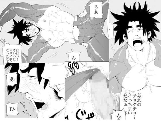 四百四病 ～淫の巻～ [まらぱるて] | DLsite がるまに