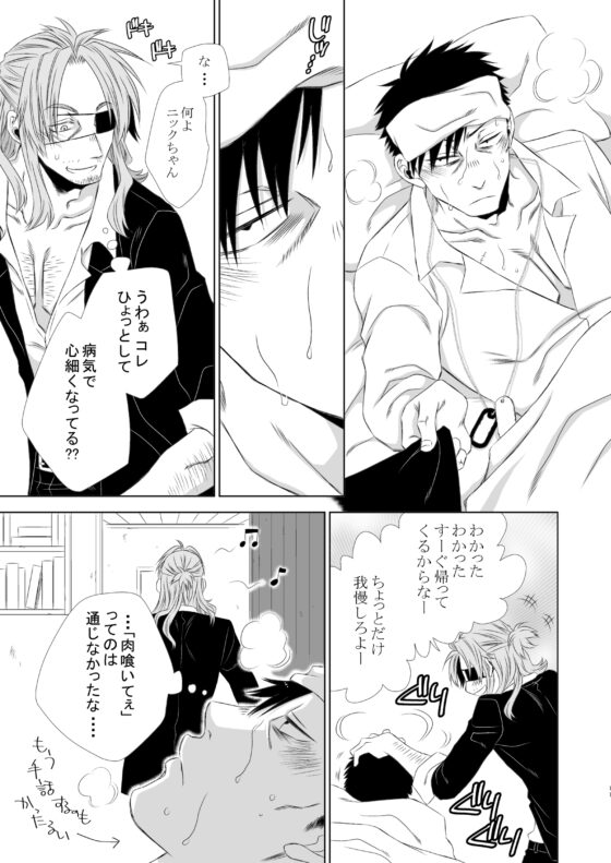 はじめての・・・ [ねじまきぴえろ] | DLsite がるまに
