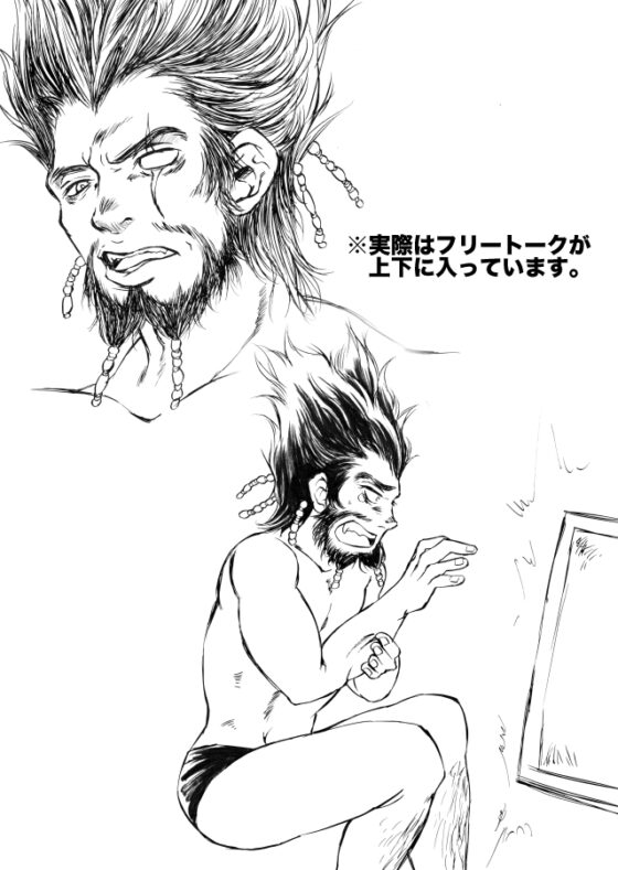 蟹ちゃん魚ちゃん双子ちゃん [kanipants] | DLsite がるまに