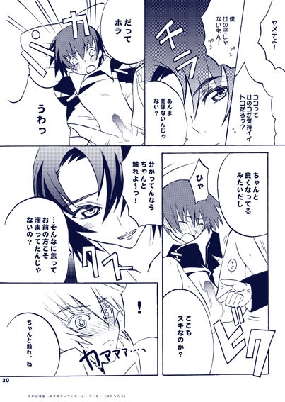 Majiでkoiする5秒前 [HACHIMITUNOBIN] | DLsite がるまに