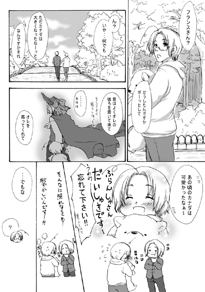 doux galette [道中天外] | DLsite がるまに