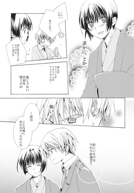 MAGIC GAME [和々。] | DLsite がるまに