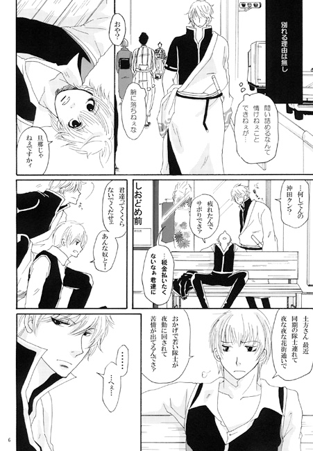 ひとしずく [APPLE-MILK] | DLsite がるまに