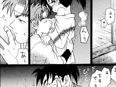 三之字 其之二 [疳之蟲] | DLsite がるまに