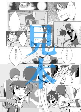 猫と僕 ～黒猫～ [-Norun-] | DLsite がるまに