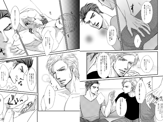 My Superstar [JACKAL38] | DLsite がるまに