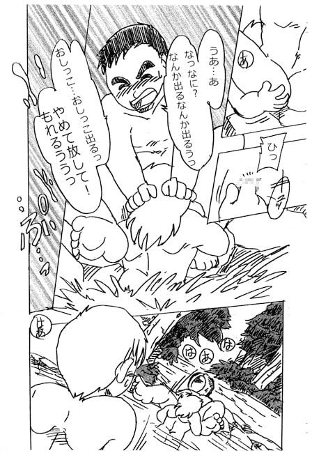 村の守り神様 [年中宴気分] | DLsite がるまに