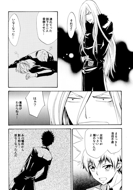 Spada [1CR] | DLsite がるまに