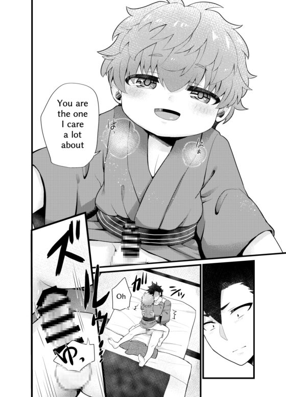 Shota Mama 3! (Winter) [ころころ堂] | DLsite がるまに