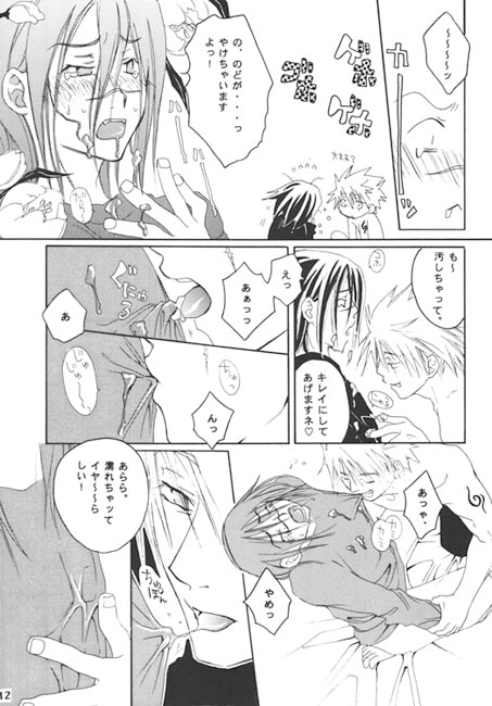ちょこれーと [エリア971] | DLsite がるまに