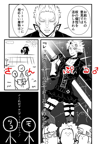 まぁそうなるわな♂ [クズもち] | DLsite がるまに
