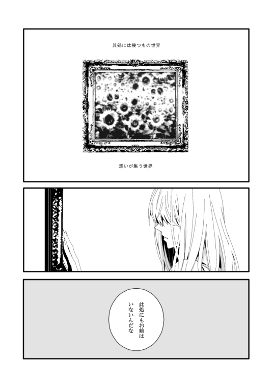 Found me [+plus] | DLsite がるまに