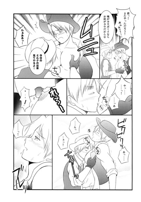Cute Bust Cowboy Vol.2 [50STARS] | DLsite がるまに