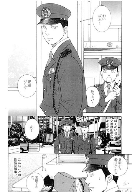 SERVICE THE PAW SOCIETY [肉球協会] | DLsite がるまに