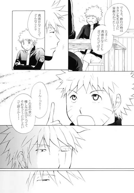 outflow [瞳.T.eye] | DLsite がるまに
