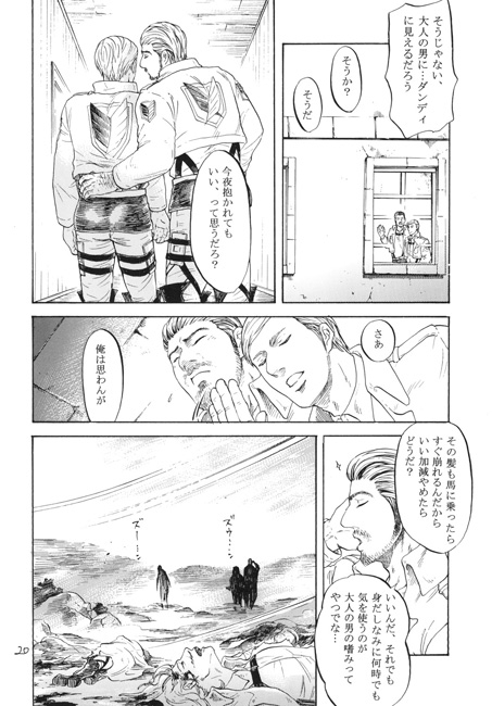 For You [THE やっつけ] | DLsite がるまに