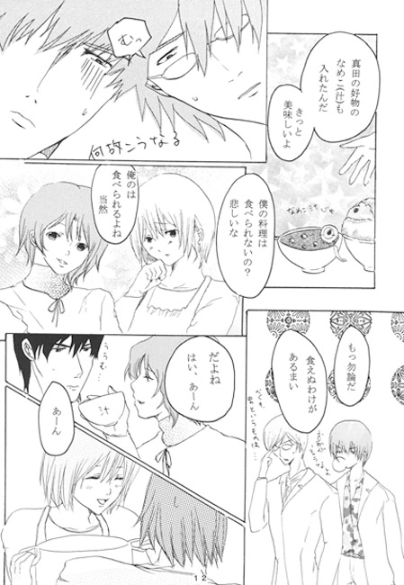 kyun kyun RIKKAI [トロヴァトーレ] | DLsite がるまに