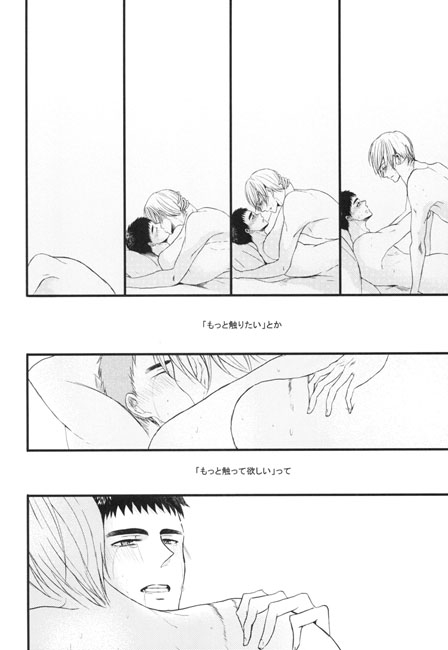 スローテンポ・ダイアリー [NANIGOTO] | DLsite がるまに