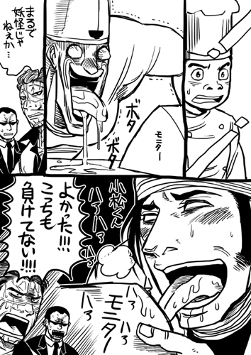小松みっくす!!! [ぼんじょるの!] | DLsite がるまに