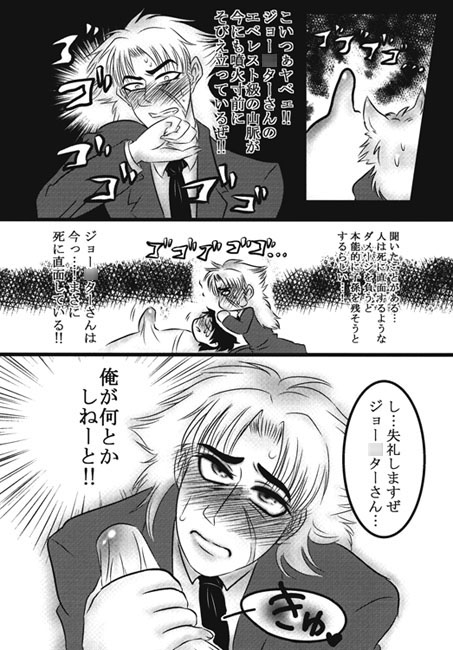 人間やめました [ねぎとたけのこ] | DLsite がるまに