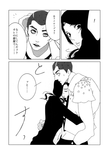 カルメッラが必要です [夢優] | DLsite がるまに