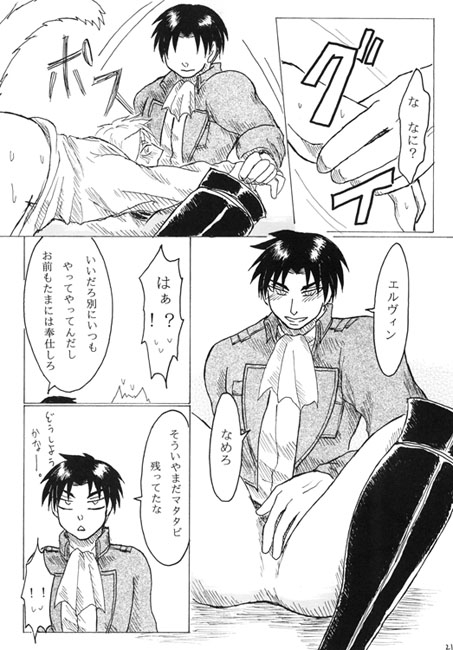 ヌコヌコナイトフィーバー [エゴコレ] | DLsite がるまに