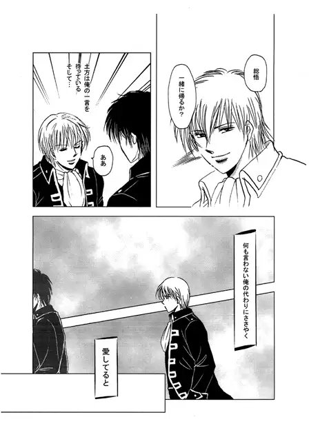 愛に嘘はつきもの [LOVE&THRILL] | DLsite がるまに