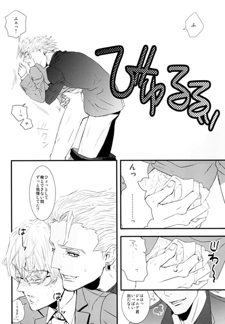 SUITE SWEET,ROMANCE [Spiral!] | DLsite がるまに